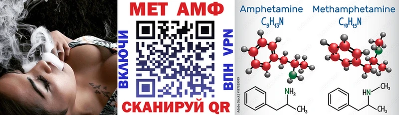 АМФ 98%  купить наркоту  Лермонтов 