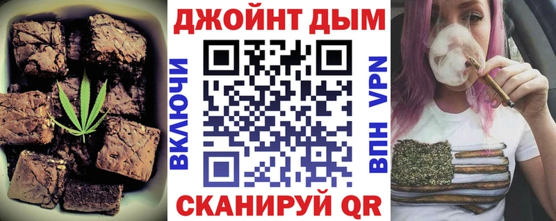 Печенье с ТГК марихуана  Лермонтов 
