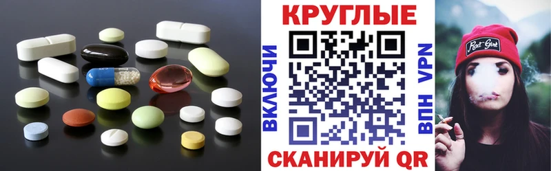 наркотики Лермонтов Ecstasy диски