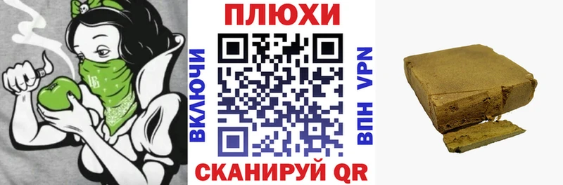 где купить   Лермонтов  ГАШИШ 40% ТГК 