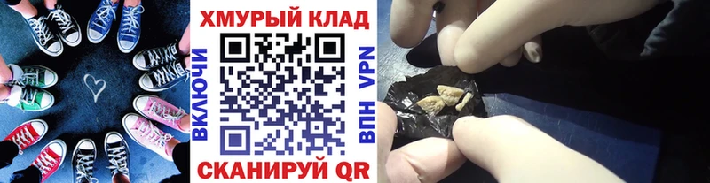 ГЕРОИН Афган  Лермонтов 