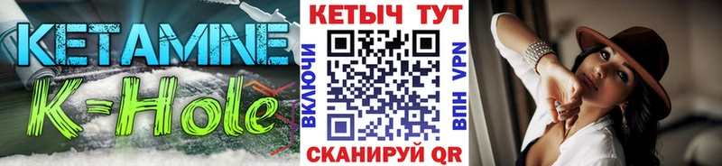 mega как зайти  Лермонтов  Кетамин VHQ 