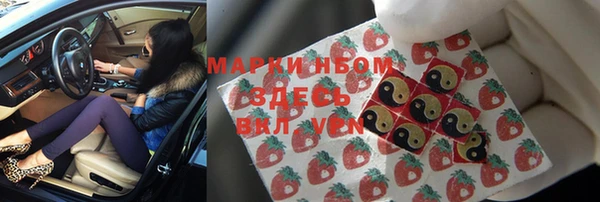 прущие крисы Алексеевка