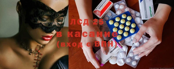 прущие крисы Алексеевка
