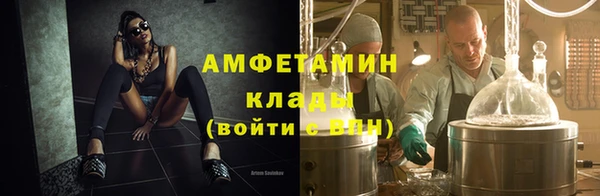 прущие крисы Алексеевка