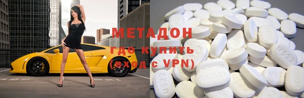 гидра Алзамай