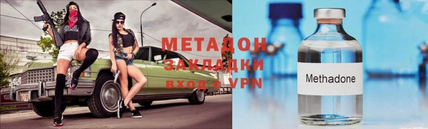 гидра Алзамай