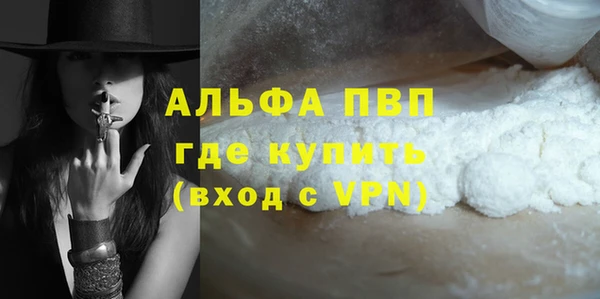 ECSTASY Абаза