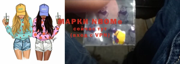 гидра Алзамай