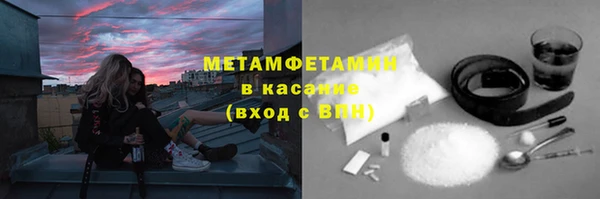 гидра Алзамай