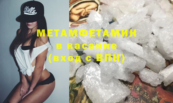 гидра Алзамай