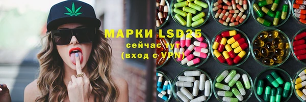 бутират Абдулино