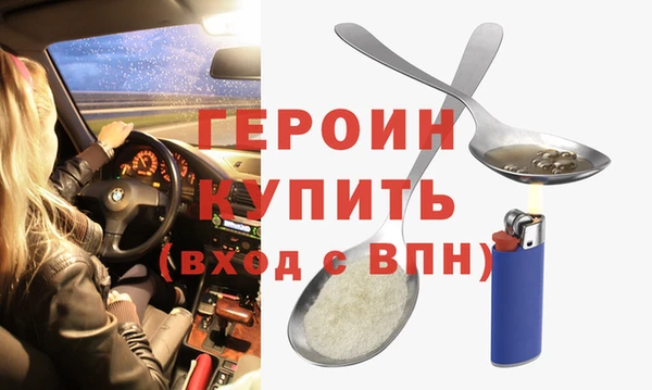 мдма Новозыбков