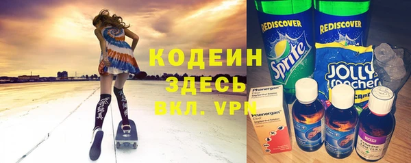 гидра Алзамай