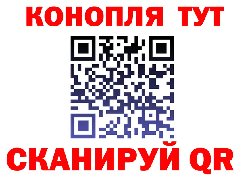 ТГК концентрат ТОР маркетплейс ОМГ ОМГ Лермонтов