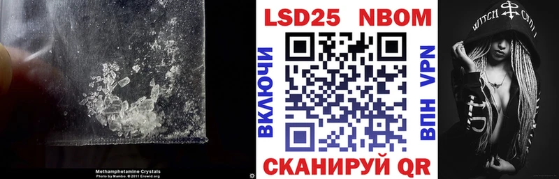 ЛСД экстази ecstasy  Лермонтов 