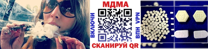 MDMA кристаллы где найти наркотики Лермонтов