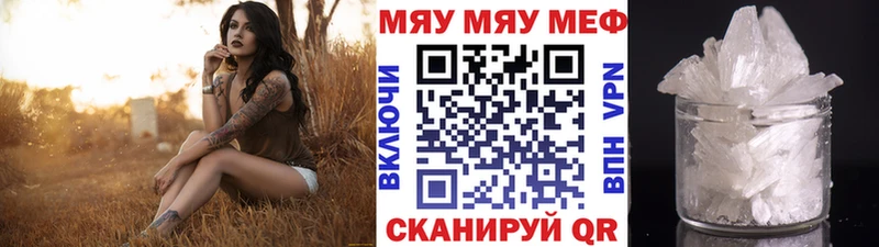 omg как зайти  Лермонтов  Мефедрон мука 