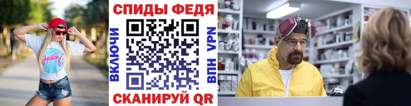 МЕТАМФЕТАМИН витя  MEGA ТОР  Лермонтов 