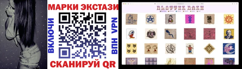 Наркотические марки 1,5мг Лермонтов