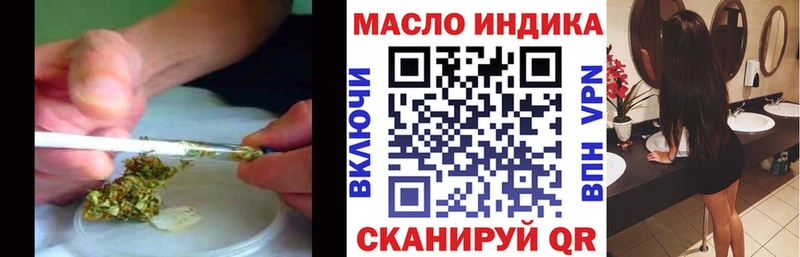 наркошоп  Лермонтов  ТГК THC oil 