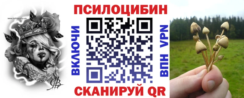 Галлюциногенные грибы ЛСД  Лермонтов 