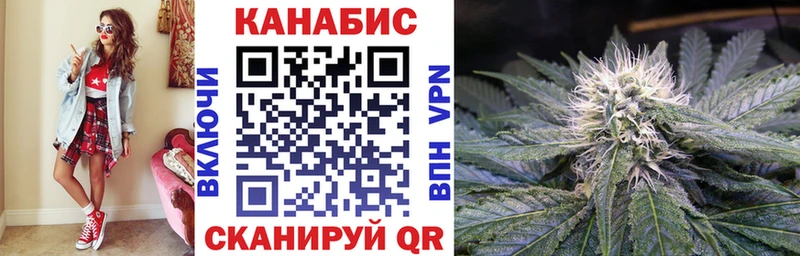 Бошки марихуана LSD WEED  где купить наркоту  KRAKEN tor  Лермонтов 